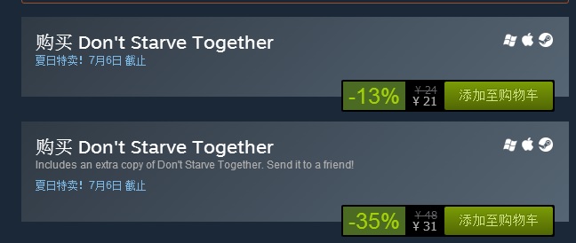 steam夏季特惠应该买什么游戏最好,steam夏促联机必买游戏清单