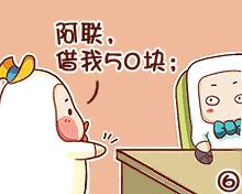 怎么婉言拒绝替别人借钱,亲戚想借钱怎么能委婉拒绝呢