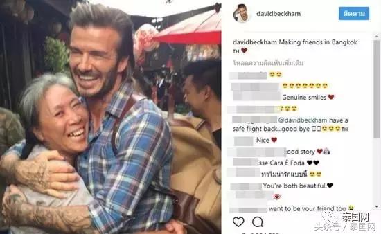 贝克汉姆穿着黄西服来中国,贝克汉姆访香港