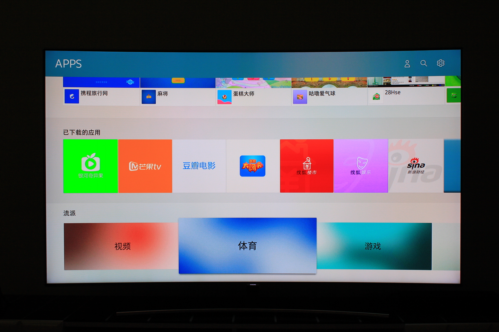 三星qx3c量子点,三星量子点怎么样