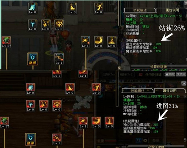 dnf女圣骑神光闪耀套,超一觉的大十字,一大拍子拍死你