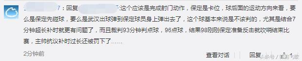 球队不满判罚集体退场,球队不满裁判全队放弃比赛
