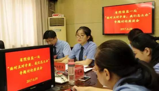 六安市裕安区检察院公诉处,检察院矛盾