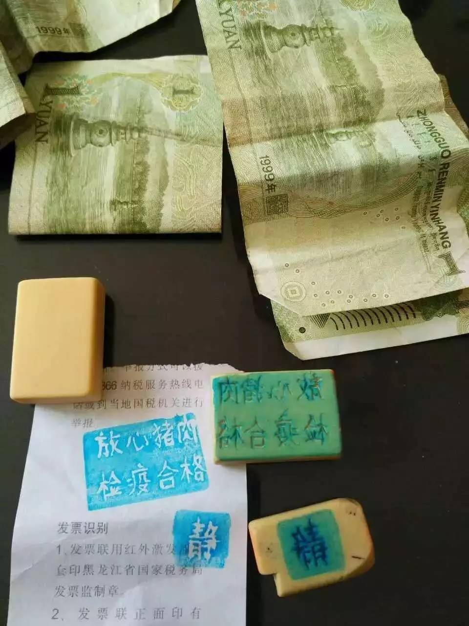 孩子就别上啥清北班了！安心挣点钱给老爸贴补家用吧