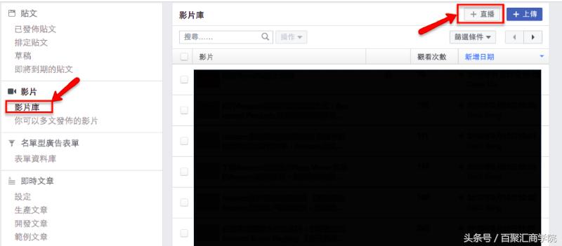 facebook鎬庝箞鎶曠エ,facebook鐩存挱鎬庝箞鎶曠エ