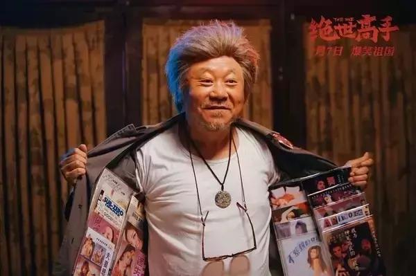 电影保护月是中国独有的吗,保护月电影