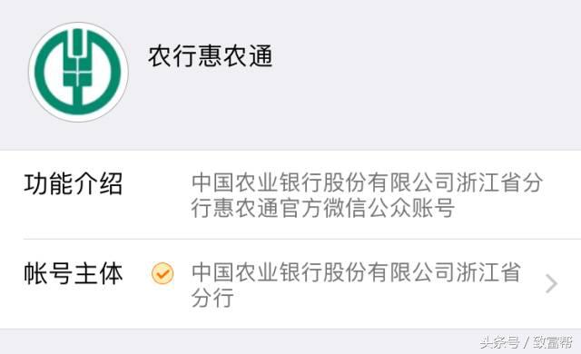 用微信能借款吗,可以用微信还贷款吗