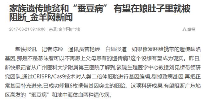 吃蚕豆会吃出蚕豆病吗,吃蚕豆溶血会好么