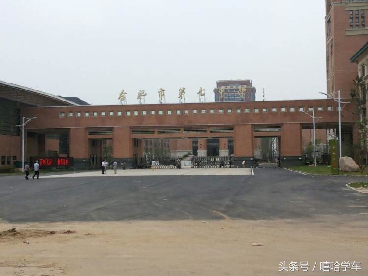 合肥各区较好的中学排名,合肥市较好的中学小学排名