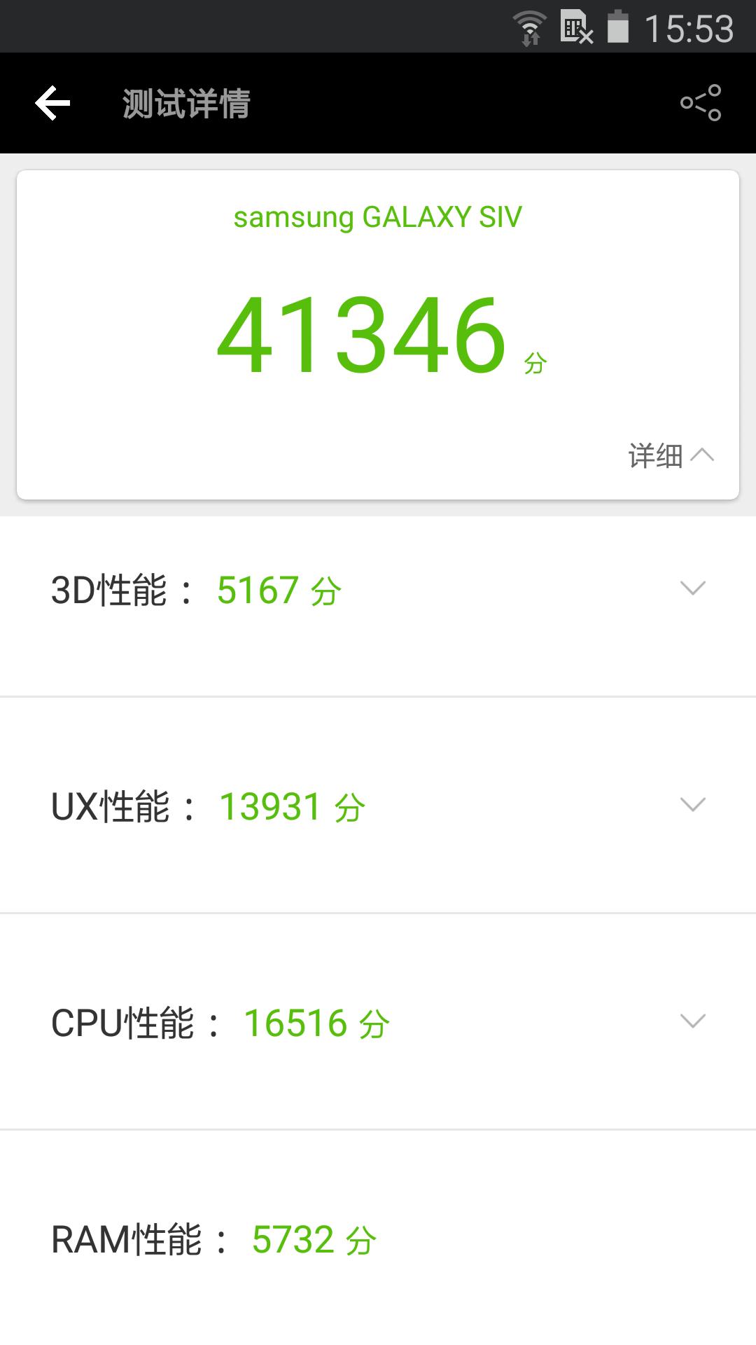 三星galaxys54游戏测评,三星galaxys4现在还能用吗