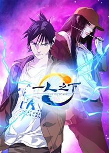 那些年我们一起追的动画,那些年我们一起追过的动画