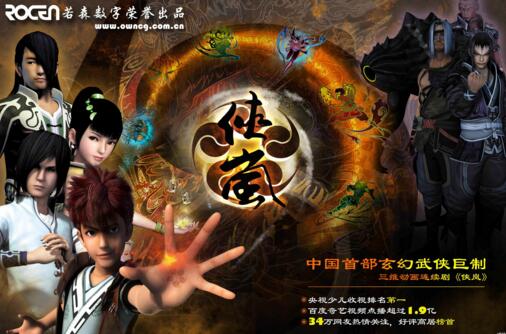 那些年我们一起追的动画,那些年我们一起追过的动画