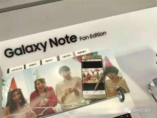 翻新版note7配置,官翻note20ultra