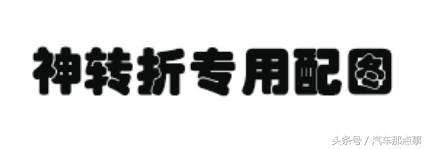 李彦宏无人驾驶汽车处罚结果,李彦宏无人驾驶被罚