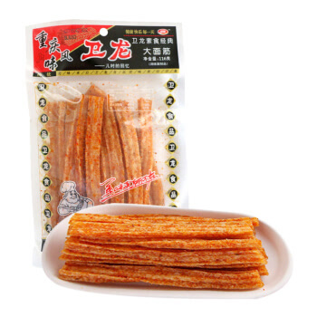 《旅途的花样》摩洛哥不眠夜，志玲竟抢走了你的辣条！