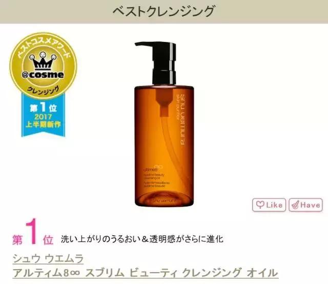 这个榜单又上线啦！你们的钱包又要保不住了吧！｜上篇