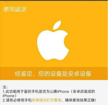 朋友买的iphone为什么那么便宜,现在还值不值得入手iphone7p