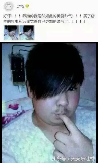 蓝色染发买家秀搞笑,网购买家秀爆笑视频