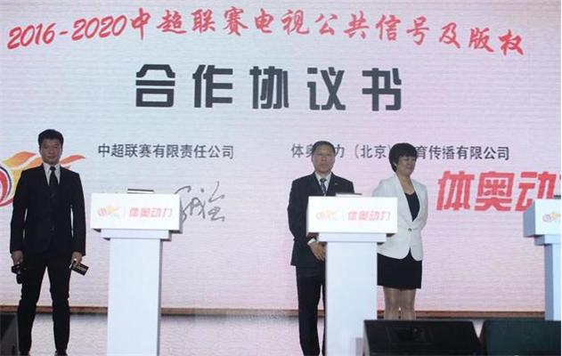 中国足协连开四张罚单评论解析,足协开出罚单完整版