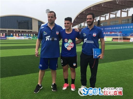 瓦屋山中铭杯篮球赛颁奖视频,2023国际友城杯足球邀请赛