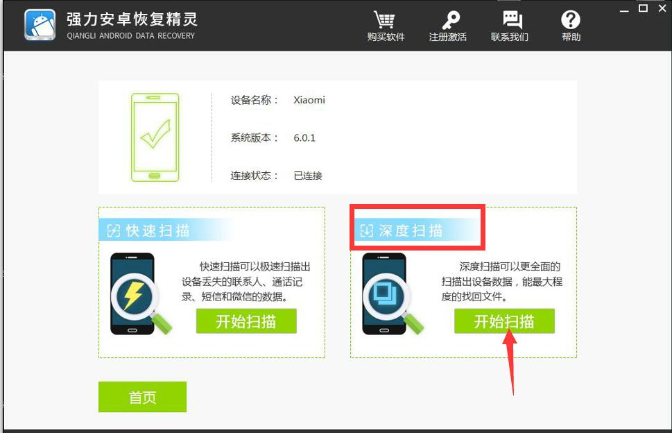 怎么找回微信删除聊天记录小程序,微信咋恢复聊天记录小程序