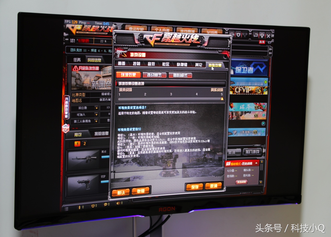 144赫兹显示器英雄联盟fps多少,显示器刷新率和英雄联盟的帧数