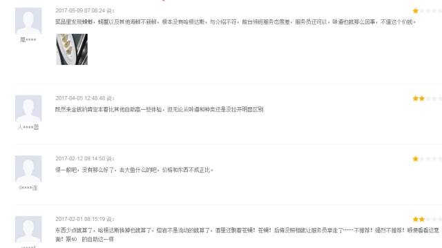 金钱豹倒闭了可是我的充值卡还没用完呢！来说说这些年你都被哪些充值欺骗过吧！