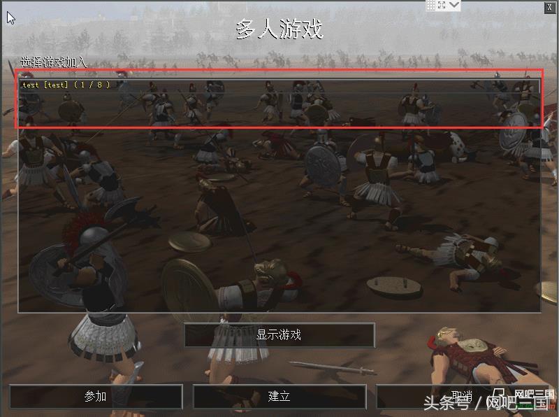 帝国时代1在WIN7X64系统局域网联机方法