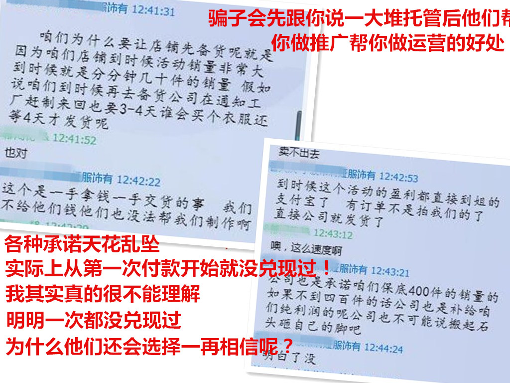 淘宝1688批发靠谱吗,1688商家版虚假交易在哪里查