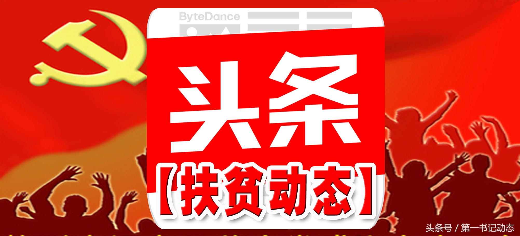 贫困户养殖户脱贫致富,精准贫困户养殖基本情况