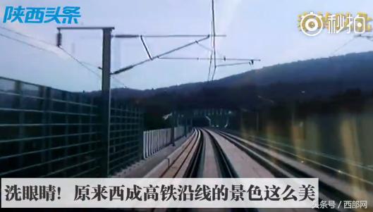 微观｜陕西高考文科第一名火了西安楼市开启“冻房”模式！