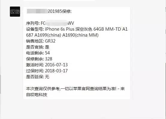 智斗奸商,真假智斗