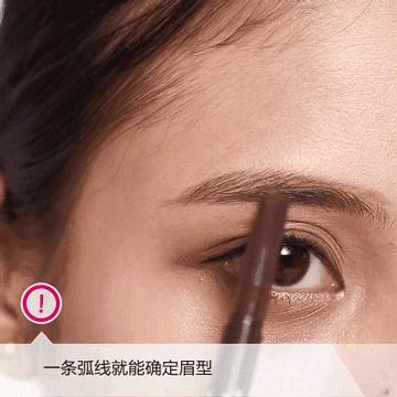 赵丽颖的高挑眉画法视频教程,赵丽颖眉形教程