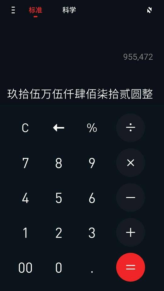 魅蓝note5隐藏了什么功能,魅蓝手机的基本操作