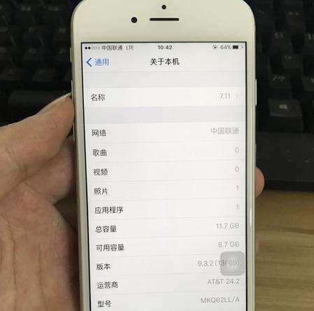 成色不错的苹果6sp,成色好的6s