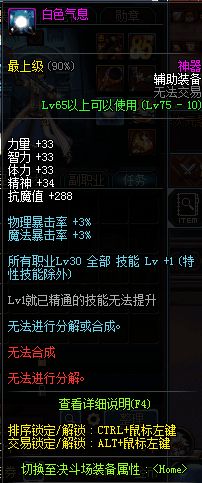 dnf难民,dnf难民喷子