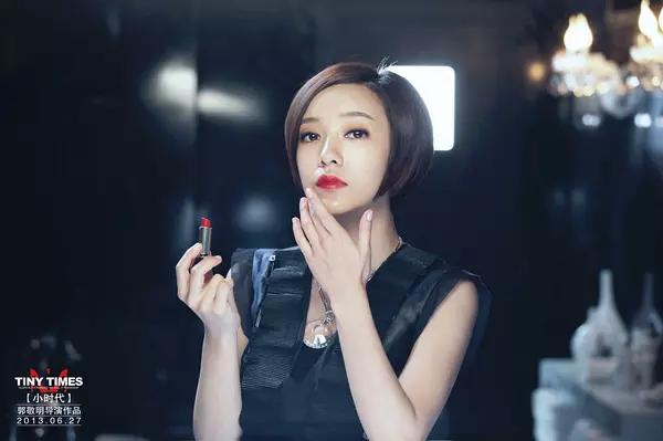 郭采洁小时代评分,郭采洁成名前