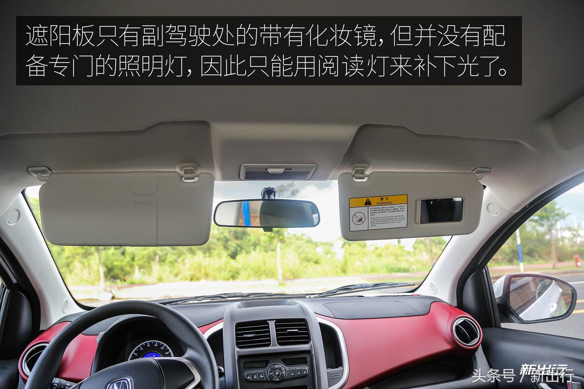 长安奔奔ev最便宜的四座电动车,长安奔奔ev测评续航400公里