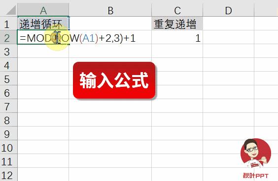 excel一级函数公式套用大全,excel大神函数公式大全讲解