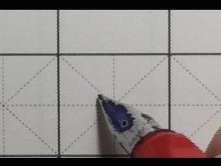 偏旁部首07——天下粮仓，禾木为本