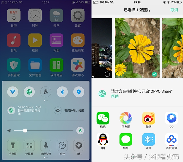 oppor11s测评玩王者荣耀,oppor11手机怎么样值得入手吗