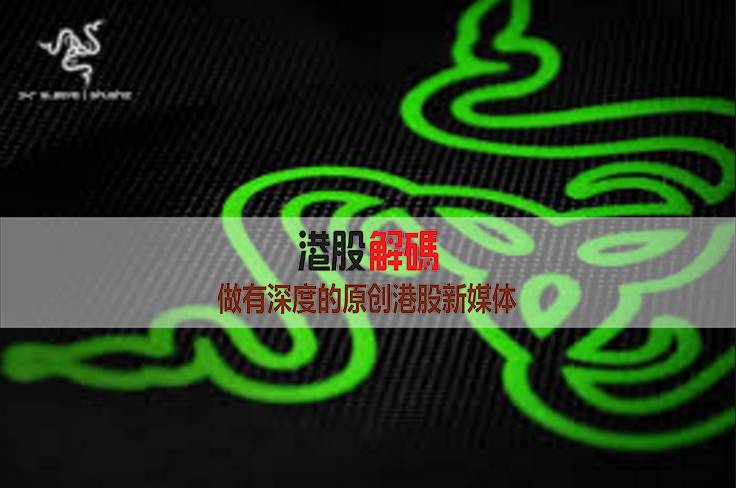 王思聪雷蛇,王思聪电竞商业帝国