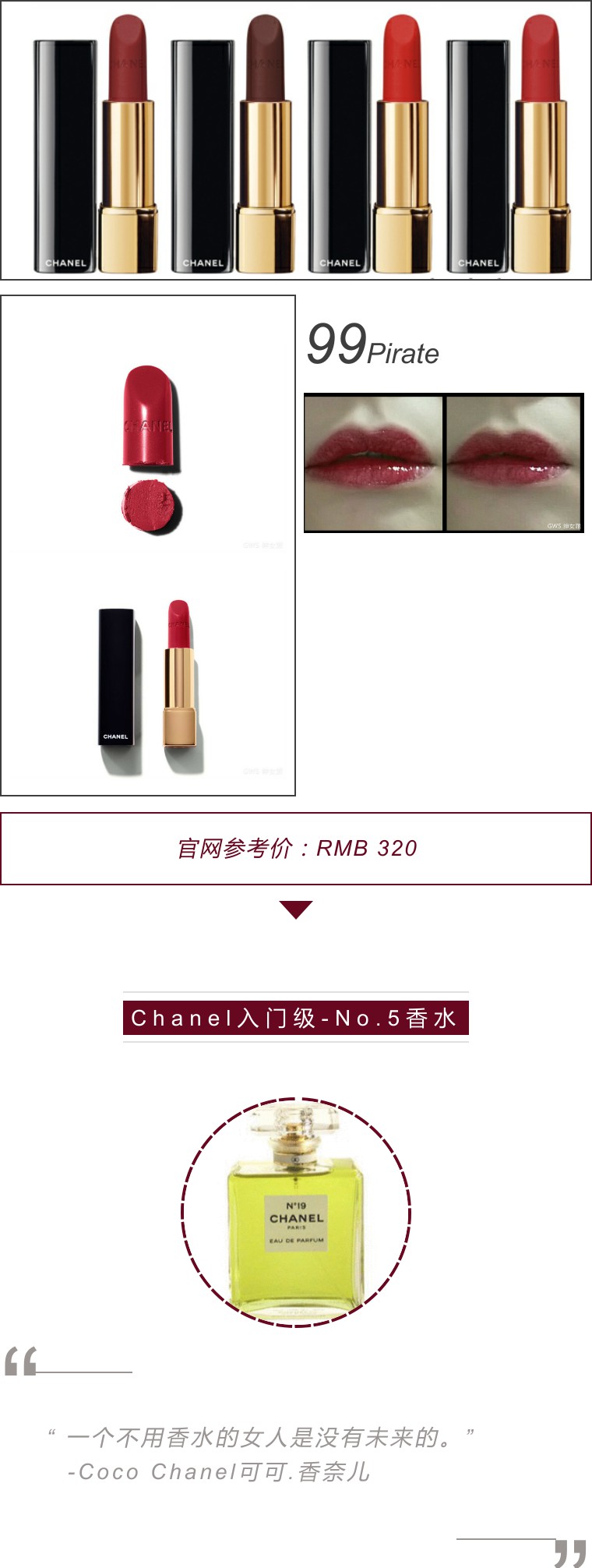 chanel香奈儿季节款,香奈儿chanel值得入手的款式