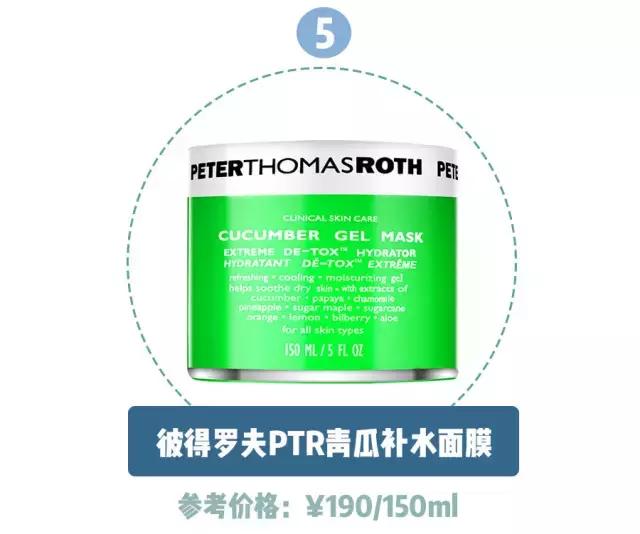 德国sos晒伤膏使用说明,德国sos晒伤膏