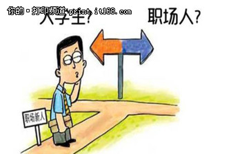 打印机打印出来总是有墨渍,打印时纸边缘有墨痕