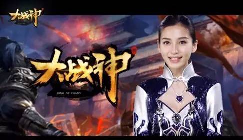 明星为哄你玩网游，竟编出这么多不可饶恕的广告词