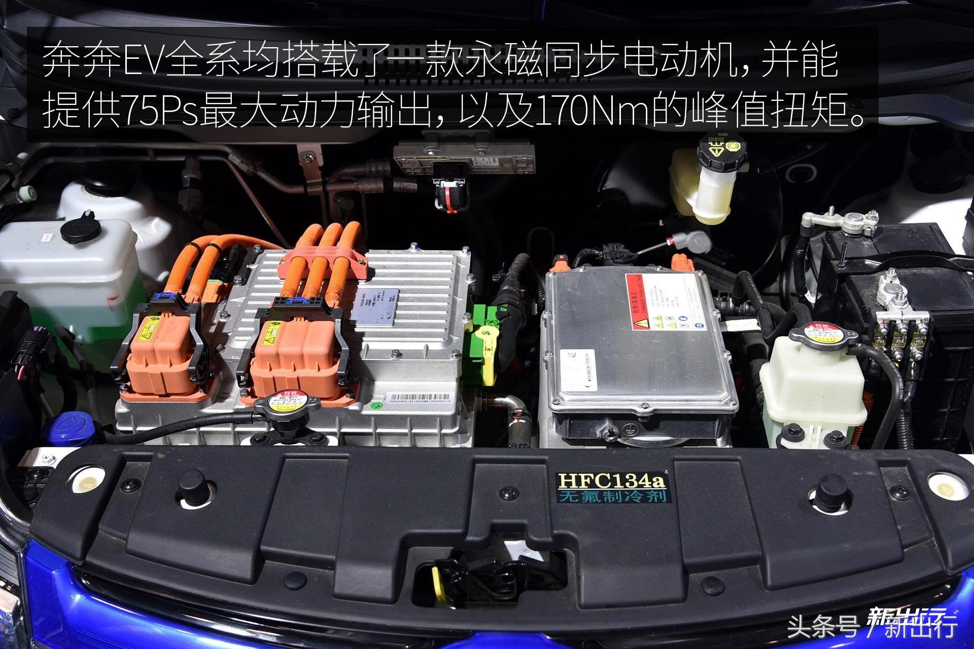 长安奔奔ev最便宜的四座电动车,长安奔奔ev测评续航400公里