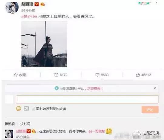李易峰团队*绑捆**陈伟霆被骂？宋茜接毒剧是公司的锅？当红偶像的经纪人都被撕成肉干了！