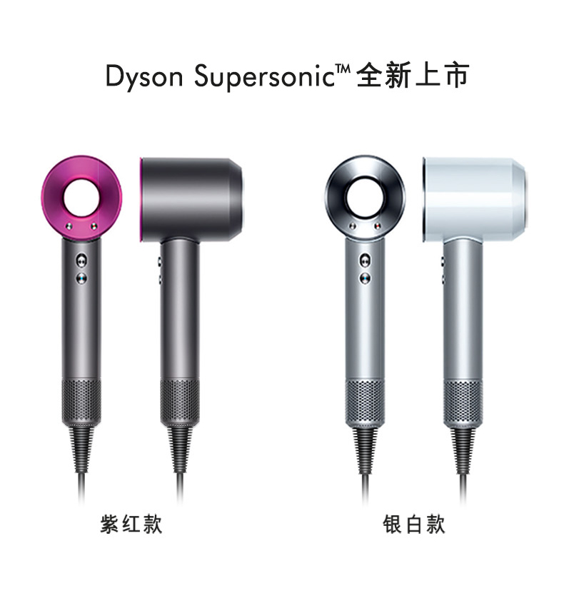戴森dyson吹风机负离子,戴森dysonpurifier