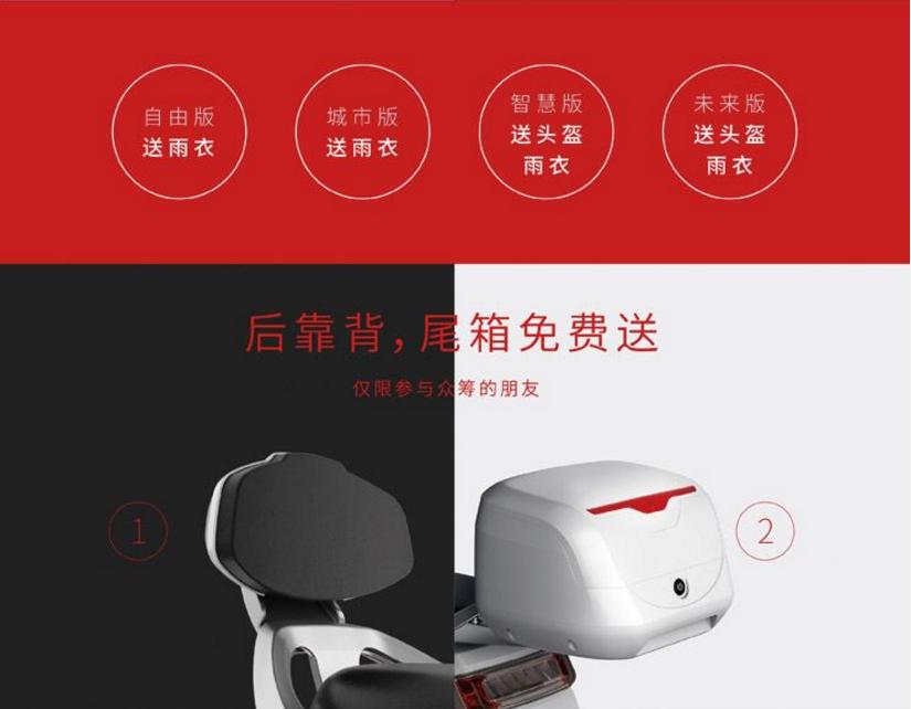 新大洲摩托车发布会,新大洲发布会预热视频